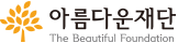 기부안내