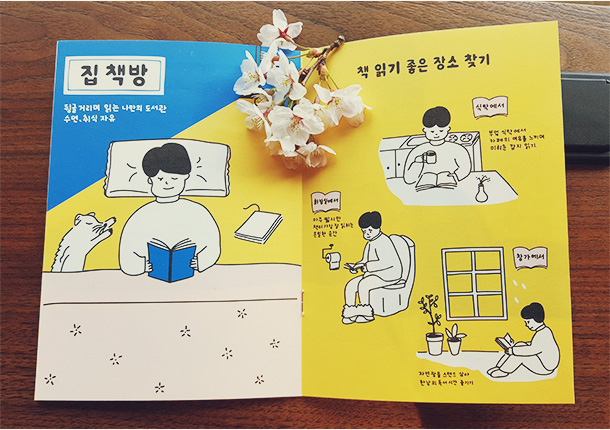 종이접기 김영만 아저씨도 ‘집에 가고싶다’.요즘 ‘집’이라고 하면, 대부분 ‘집값이 올라서 문제, 떨어져서 문제’에 대한 이야기뿐입니다. 우리에게 집이 소중한 이유는 집에서 살아가는 우리들의 ‘삶’ 때문이 아닐까요? 
2016년 3월, 종이접기 김영만 아저씨도 모두가 따뜻한 ‘집’에 갈 수 있기를 바라는 마음으로 주거지원캠페인 집에 가고싶다에 함께 합니다.