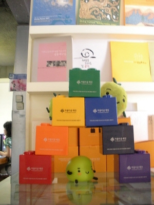 아름다운재단 본관은 지금.. 썸네일 이미지