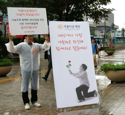 2010 여름을 가득 채운 경험, 웃음 그리고 추억나눔 썸네일 이미지