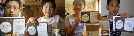 [나눔클럽] 띠앗저금통 속에 나눔이 활짝 폈어요 썸네일 이미지