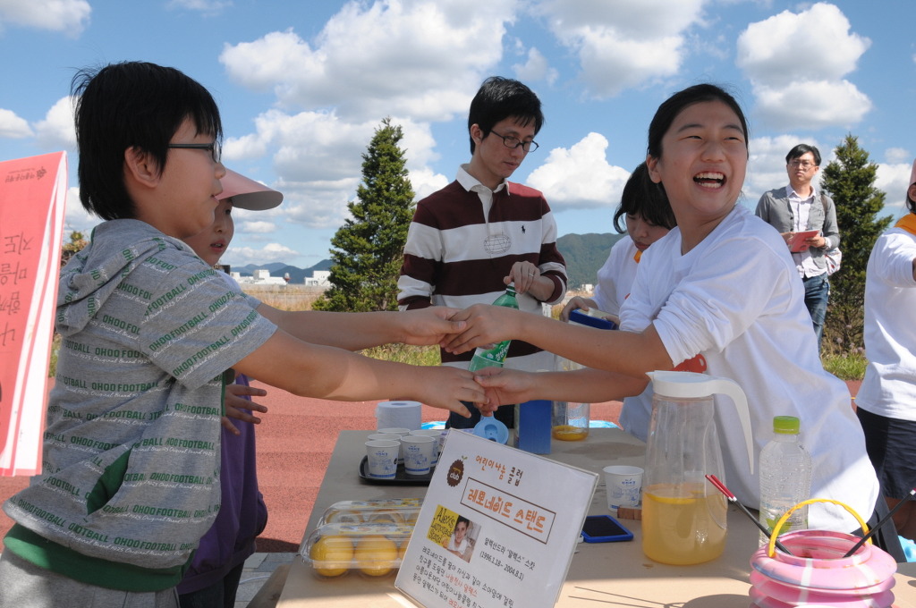 [나눔클럽] 하늘이의 나눔단추는 한 잔의 레모네이드 썸네일 이미지
