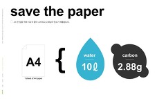[나눔으로쑥쑥] ‘친환경 나눔 습관’ 들여 건강한 지구 만들어요! 썸네일 이미지