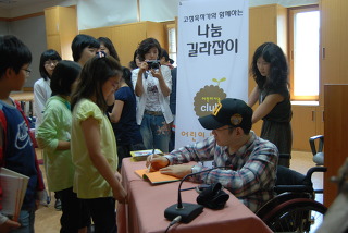 새로운 나눔을 위해서 – 하은이의 [나눔길라잡이] 이야기 썸네일 이미지