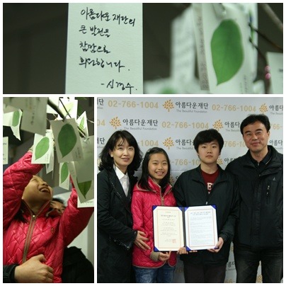 “함께가자 우리 이 길을…” 썸네일 이미지