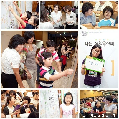 나눔의 꽃이 되어준 당신 고맙습니다 – 이른둥이 기부자행사 아름다운 윤효간의 피아노와 이빨 썸네일 이미지