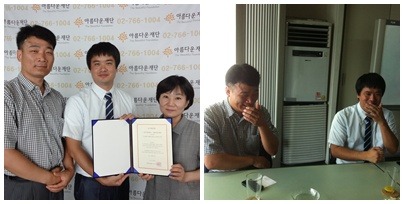 마음과 마음이 모여 만든 아름다운 이야기 썸네일 이미지