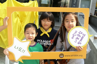 ‘반디나눔장터’를 물들인 알록달록 재능나눔 썸네일 이미지