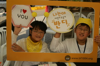 ‘반디나눔장터’의 복고풍 사진관 썸네일 이미지