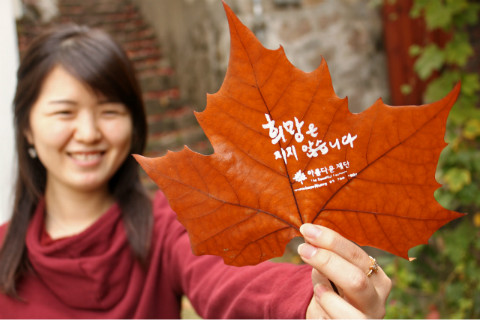 평범한 시민들이 만들어낸 기적, 아름다운재단 썸네일 이미지