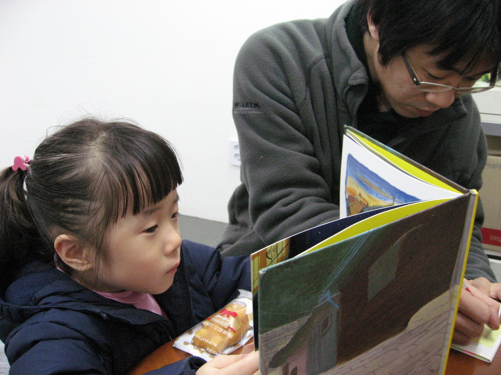 올해도 잊지 않고 찾아준 윤서네 가족 썸네일 이미지