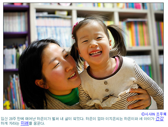 살리는 것보다 키우는 게 더 힘들다 썸네일 이미지