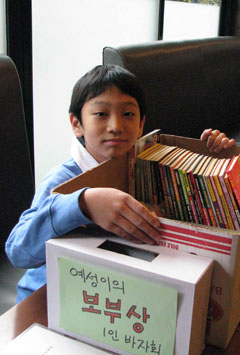 [어린이 모금가 ‘반디’를 만나다18] 기사 읽고 ‘보부상 바자회’ 열게 됐어요! 썸네일 이미지