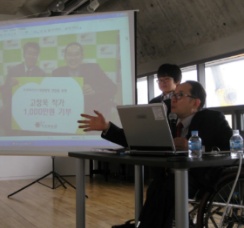 고정욱작가가 어린이들에게 보내는 영상편지 썸네일 이미지