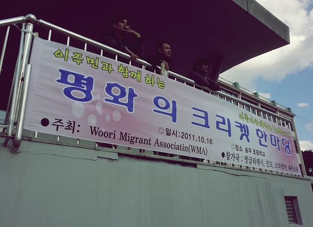 우정어린 그들의 리그… WMA 크리켓 대회 썸네일 이미지