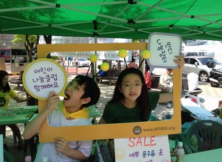 [어린이 모금가 ‘반디’] 5월 5일, 나눔의 어린이날 썸네일 이미지