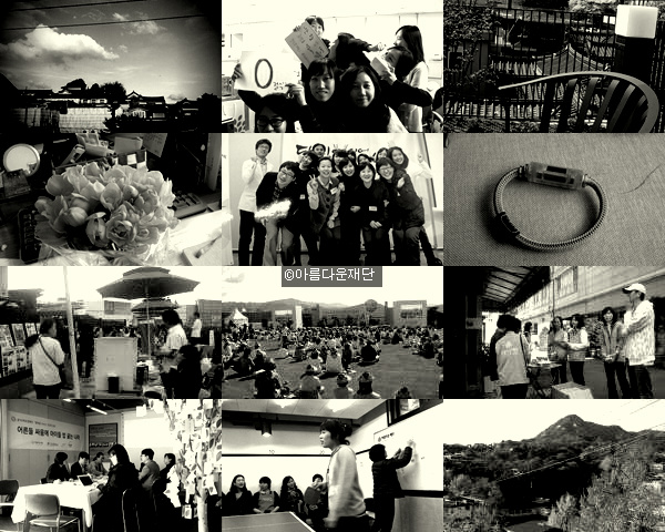 간사라는 이름의 직장인 썸네일 이미지