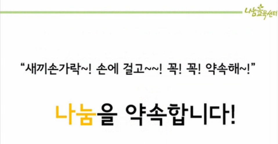 2012년 한해, 나눔클럽 친구들의 깨알같은 성장스토리 썸네일 이미지