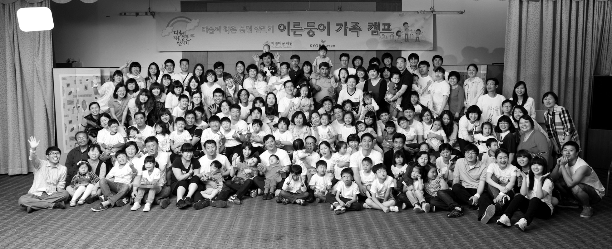 교보생명 ‘다솜이작은숨결살리기기금’ 썸네일 이미지