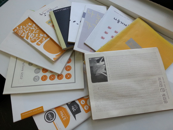 아름다운재단의 보물을 소개합니다! 썸네일 이미지