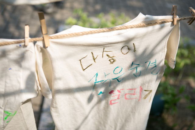 함께 하는 치유의 시간 ‘가족 친환경 티셔츠 만들기’ 썸네일 이미지