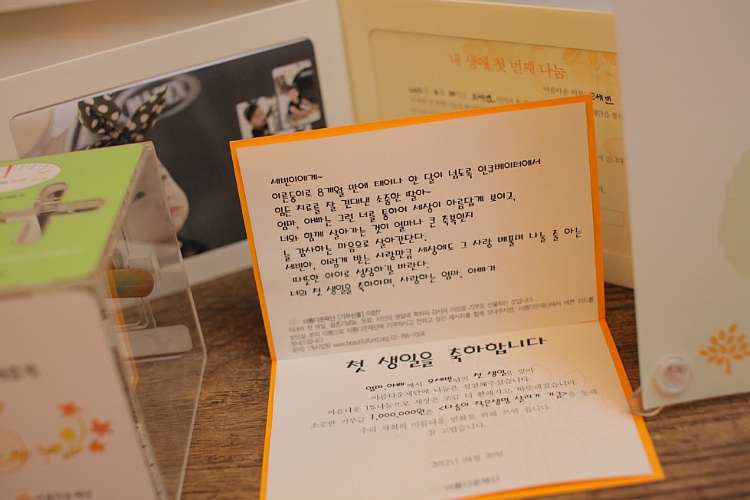 이른둥이 세빈이가, 또 다른 이른둥이에게 썸네일 이미지