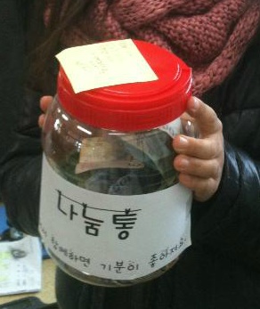 시장놀이가 아녜요! 나눔장터라구욧~ 썸네일 이미지