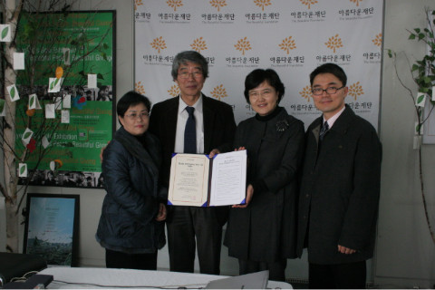 아름다운 은퇴설계 ‘박홍이 휘스퍼링 호프 기금’ 썸네일 이미지