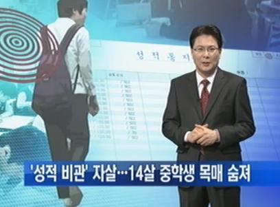 15살의 비밀 썸네일 이미지