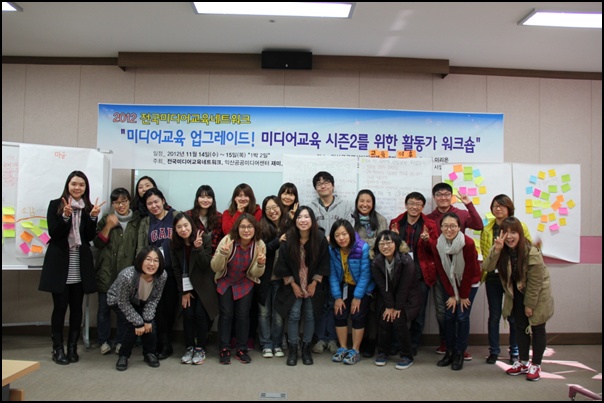 [2012변시이야기] 여러 단체 활동가들이 함께 한 이야기 썸네일 이미지