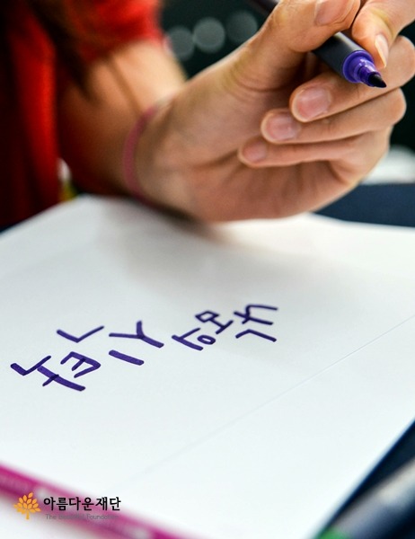 12월 첫째 주 토요일, 어떻게 지냈나요? 썸네일 이미지