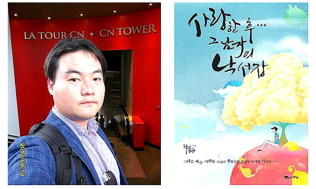 인세나눔, 작가라면 누구나 참여 할 수 있어요! 썸네일 이미지