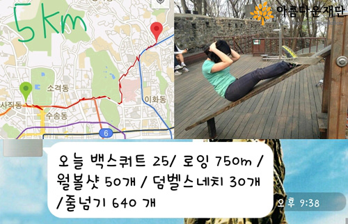 날씬한 몸매를 원하십니까? 썸네일 이미지