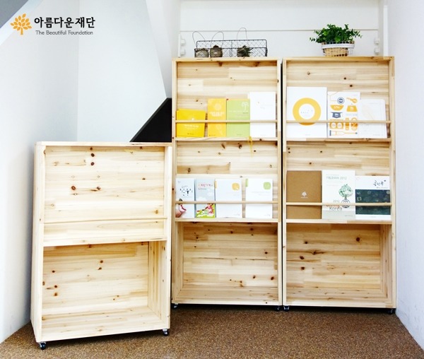 아름다운재단 이동식 책장 제작기 썸네일 이미지