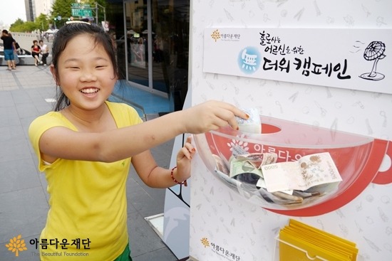 에어컨을 틀고도 너무 덥다는 당신에게 썸네일 이미지