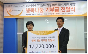 이른둥이를 돕는 끄레델 나눔바자회 썸네일 이미지