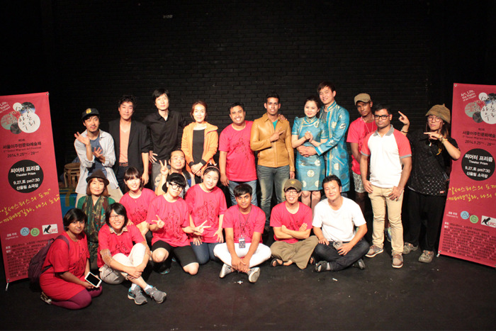 제3회 서울이주민문화예술제 ‘씨어터 프리즘’