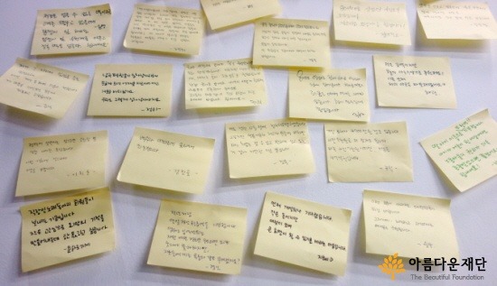 [노란봉투 캠페인] 우리의 어깨를 톡톡 두드린 노란 댓글들 썸네일 이미지