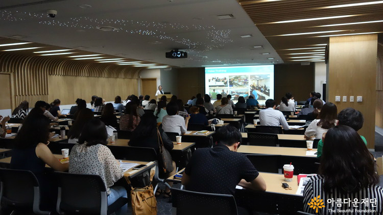 ‘나눔교육 함께 해요’ 사업설명회 썸네일 이미지