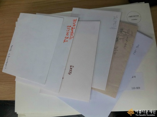 과거에서 온 편지- 반디 활동 6개월 뒤 나에게 쓰는 편지 썸네일 이미지