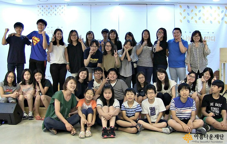 나를 보고 너와 함께 하는 나눔 –  나눔응원전 썸네일 이미지