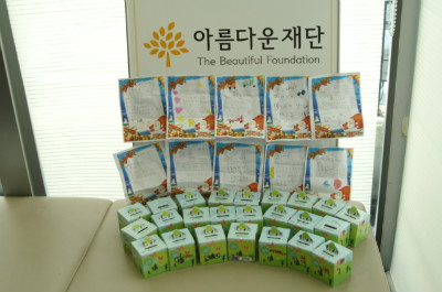 벙어리 저금통이 아이쿠 무거워~ 위즈아일랜드 저금통! 썸네일 이미지