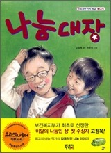 진정한 나눔이란 받는 이의 마음까지 헤아리는 것! 썸네일 이미지