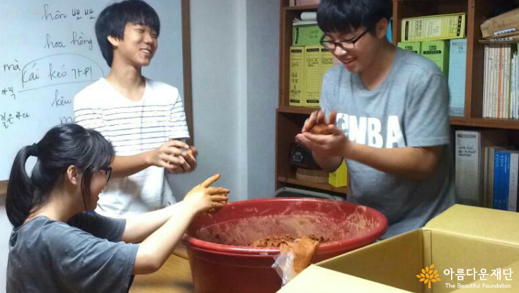 [반디2기] EM흙공아,하천을 부탁해~! : 안드로메다 썸네일 이미지