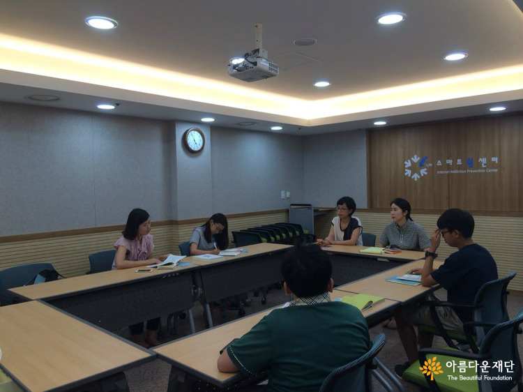 [반디2기] 스마트폰 바르게 쓰기 : 우리는 꿈의 항해사 썸네일 이미지