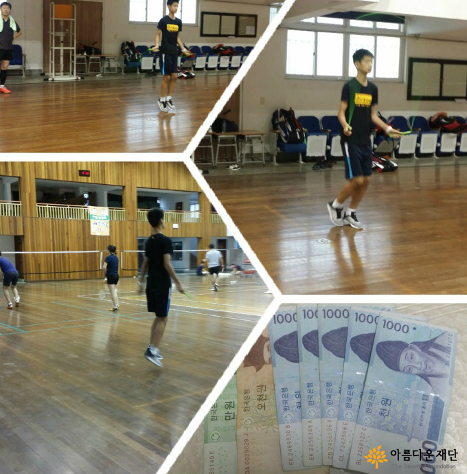 [반디2기] 서호천의 친구들 : 우리가 이김 썸네일 이미지