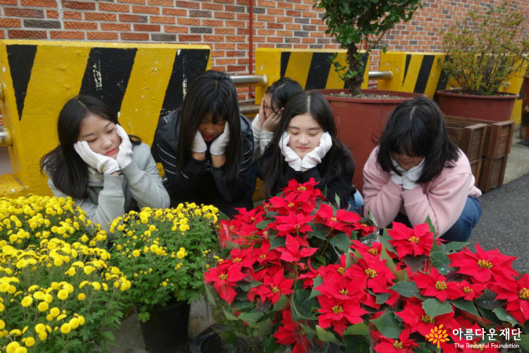 [반디파트너이야기②] 아미동에서 놀자 : 부산기독교종합사회복지관 썸네일 이미지