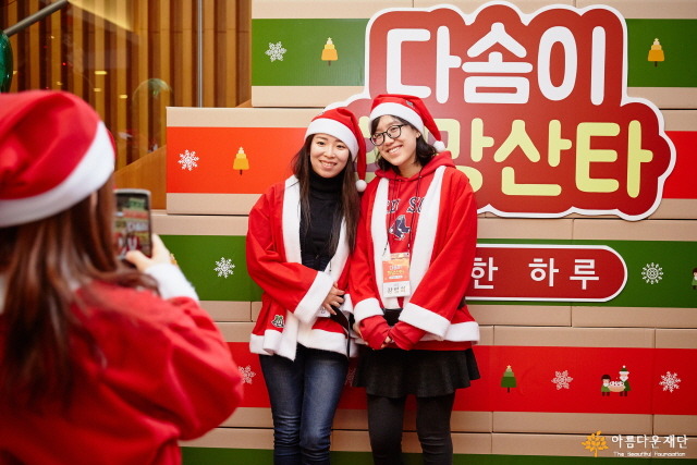 다솜이 희망산타와 함께하는 특별한 하루 – 2015 다솜이 희망산타 현장 스케치 썸네일 이미지