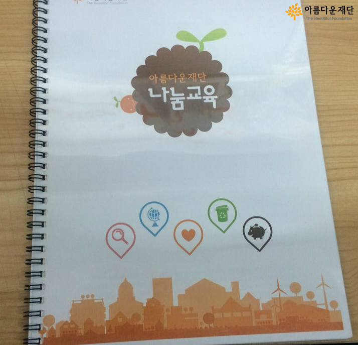 2016 반디 파트너를 기다리고 있습니다. 썸네일 이미지