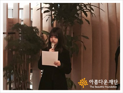 [반디3기]위안부협상 왜 문제일까요? : 나눔을 배우조 썸네일 이미지